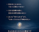 あなたの魂のオーラカラーを4占術で鑑定します 東洋×西洋の統合鑑定|PDFレポート納品 イメージ2