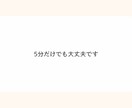 看護師が誰にも言えない悩みや愚痴、何でも聴きます 今すぐ話したい/スッキリしたい方へ｜現役看護師による電話相談 イメージ4