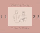 大人可愛い結婚式オープニングムービーを作成します ＊選べるカラー＊カウントダウンにてご入場いただけます イメージ1