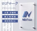 シンプルで信頼感あるロゴマークデザインいたします 想いをカタチにするデザインをご提案 イメージ1