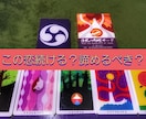 この恋・恋愛続ける？諦めるべき？二者択一鑑定します 鑑定歴15年。神様カードと霊視で鑑定～課題・アドバイス付き イメージ1