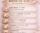男目線で地雷男を回避し真剣な出会いに整えます 経験診断×処方箋で恋愛のズレを整理します イメージ8