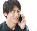 寸時一緒にお話ししましょう☺軽い会話相手になります むずかしく考えずにお電話をどうぞ☆話相手・愚痴聞き・相談など イメージ2
