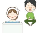 シチュエーションイラストお作りします 「ちょっとしたイラストが欲しいな」そんな時に イメージ4