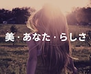 美容気功で遠隔エステ⭐︎内側からお肌を美しくします 美容気功で内側からお肌を美しく遠隔ご褒美エステタイムを♡ イメージ3