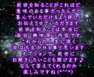 前世を視て未来を素晴らしい人生に導く方法を伝えます あなたの前世を透視し過去からの学びを今の人生に活かしましょう イメージ2