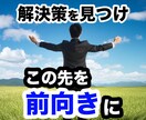 文書相談：異業種交流会の悩み、解決策を出します 加入前、加入中、辞めた後、あらゆる相談をお受けします。 イメージ3