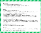 30代・中堅社員向け 職務経歴書共有します 年商8,000億円企業の選考を通過した職務経歴書テンプレート イメージ3
