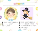 手描き風♪温かみある優しいタッチの似顔絵描きます 商用OK！SNSアイコン｜名刺｜誕生日｜結婚・長寿祝い イメージ6