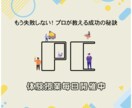 丁寧なヒアリングで理想を形にます お客様の『伝えたい想い』を何よりも大事にして制作いたします。 イメージ9