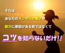 ダメダメな自分にサヨナラ！「継続」のコツあります ｜アスリートなど行動し続ける人が常に意識している”ある事” イメージ3