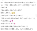 初回限定お試し♡様々な悩みに対応します お安く提供している為「結果」のみお届けになります。 イメージ9