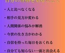 30P以上！数秘鑑定『あなたの人生説明書」作ります 僕の全ての力使い30P大ボリュームの人生の説明書を作ります！ イメージ7