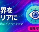 最短24時間納品】目を引くサムネ作ります 高品質×スピード対応　再生回数UPを狙う方におすすめ イメージ10
