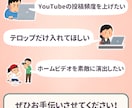 YouTube・ショートの動画編集いたします わかりやすい動画を作成いたします！ イメージ3