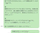 ダイエットやトレーニングが苦手な人を好きにさせます ダイエットやトレーニングに不安な方自分の頼って下さい！ イメージ2