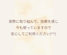職場のモヤっとした気持ちを整えます ♧ネガティブを和らげる“心を整えるワークシート” イメージ4