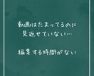 モニター価格｜思い出ムービー作成します 忙しいママパパへ。スマホ動画を丸投げで思い出に イメージ2