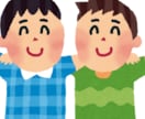友達になります 1ヶ月間友達になります。雑談等しましょう イメージ1