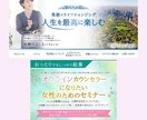 女性らしさ満開なバナー・ヘッダー画像デザインします アメブロカスタマイズ・Facebook・ワードプレス・楽天等 イメージ7