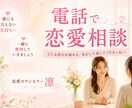 恋の迷いにやさしく光を灯します 伊勢に吹く神の風が、あなたの恋をより良き方向へと導く イメージ1