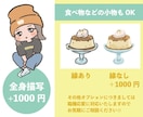 商用利用OK!かわいいポップなイラスト描きます ブログの挿絵やSNSのアイコンやヘッダーに◎ イメージ3