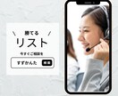 テレアポで使うためのリストを作成いたします めんどくさい人必見！住所・電話番号・企業名をリストアップ！ イメージ4