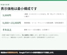 スプレッドシートの手作業をGASで自動化します ChatGPTでうまくいかなかった方へ。無料試作つき イメージ5
