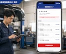現場のアナログ作業をIT化し無駄な時間を削減します 貴社オリジナルアプリ開発/上場企業受注実績/代表が全工程対応 イメージ4