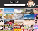 サムネイルお作りします Youtubeサムネイルお作りします! イメージ1