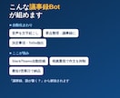 会議の議事録とToDoを自動で作ります 録音を入れるだけで議事録とやること一覧 イメージ2