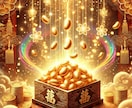 仕事運アップ！タロットで開運アドバイス✩いたします 転職すべき？仕事のキャリア・職場の悩み✦タロットで導きます❕ イメージ7