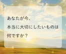 女性限定◆今の仕事や働き方のモヤモヤをお聴きします 人生迷子でも大丈夫。自分らしい生き方を、あきらめなくていい！ イメージ10