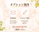 Instagramのいいね運用を代行いたします ターゲットユーザーへのいいね！代行いたします。 イメージ6