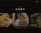 精肉バイヤーが売れるPOP文を作ります 現場25年の目線で商品の魅力を言葉にします イメージ2