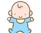 育児は大変！疲れた心に寄り添います 毎日家事育児お疲れさまです。一人で頑張らなくて大丈夫！ イメージ5