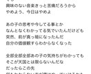 あなたの歌にしたい言葉、思い一緒に作詞致します 関西で活動中のシンガーソングライターが作詞提供、共作します！ イメージ6