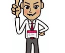 日経225グローバルメーカー資材購買経験活かします 資材購買調達業務に関するご相談・代行を承っております。 イメージ6