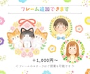 手描き風♪温かみある優しいタッチの似顔絵描きます 商用OK！SNSアイコン｜名刺｜誕生日｜結婚・長寿祝い イメージ5