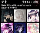病み垢さんと繋がりたい病みかわアイコンを制作します ダークな絵柄で個性際立つアイコンをあなただけのセリフと共に イメージ7