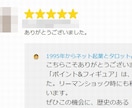 FX鉄板手法【ポイント&フィギュア編】を公開します ▼10年分のFXノウハウを、なんと3ステップで学べるシリーズ イメージ10