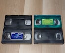 VHSのビデオテープを、DVD化します ～ご家庭に眠る昭和・平成のビデオテープ映像を、ＤＶＤ化します イメージ1