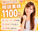 まだまだ飲みたい!1人じゃ寂しいあなたと楽しみます 雑談/話し相手/寂しい/愚痴/家飲み/飲み会帰り/サシ飲み イメージ7