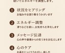 あなたの心の悩み解決に導きます どんな悩みでも。霊視や金運開運も得意です。 イメージ4