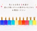 繊細な女性のためのカラーセラピーをいたします 揺れやすい心のバランスを整えあなたらしく輝くために✨ イメージ1