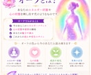 今のあなたを鑑定します オーラとチャクラとメッセージを読み解きます イメージ6