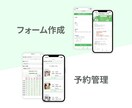 脱Lステップ！エルメへの移行で運用費用抑えます 月の費用を抑えて公式LINEを運営しませんか？ イメージ3