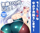 ハイクオリティな一枚絵お描きします 動画用、配信用、個人観賞用など イメージ1