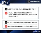Xの日本人いいねを500個増やします ★振り分けOK★500個以上も対応！補償有りで安心 イメージ5