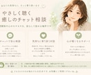 自分を追い込む癖、生きづらさを解消します 誰にも言えない悩みをが抱えてきた私だからこそ分かること イメージ1